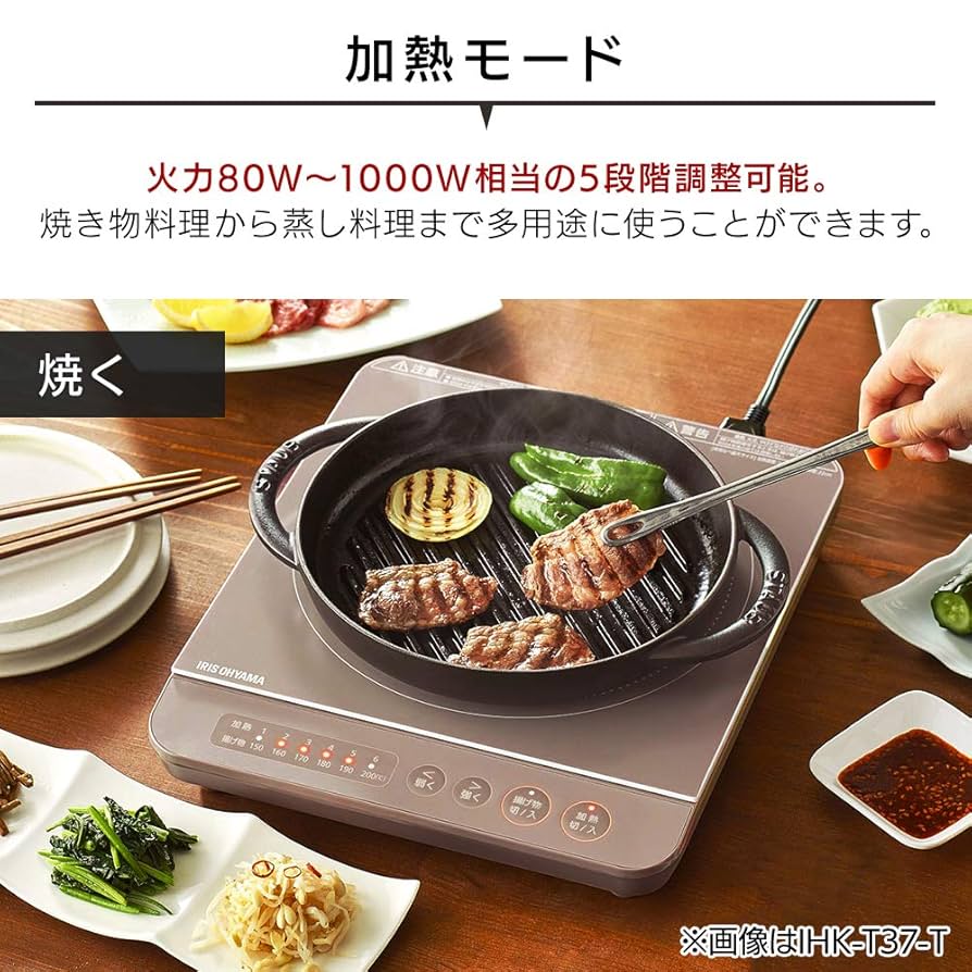 IHコンロ 卓上 1000W アイリスオーヤマ IHクッキングヒーター ピンク 楽天市場】IHクッキングヒーター 1000W 卓上 1口 アイリス